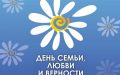 Семейный альбом Севастополя