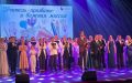 3 октября в театре имени А.В. Луначарского состоялось торжественное мероприятие, посвящённое Дню учителя