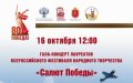 «Это нужно не мертвым, это нужно живым!»