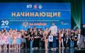 Всероссийский фестиваль‑конкурс хореографического искусства «На Олимпе»