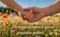 Здравствуй лето!