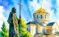 28 июля верующие отмечают День Крещения Руси
